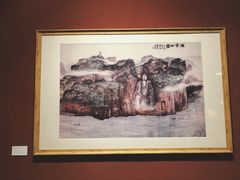 -乐山市博物馆
