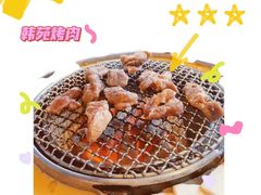 -韩苑炭火烤肉·十八年烤肉品牌(江南西店)