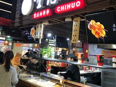 自助取餐区-童陈记重庆冷串串(食宝街店)
