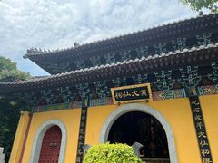 -杭州宋城