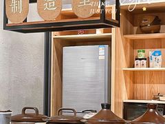 -山食间·中式营养轻餐(保利时光里店)