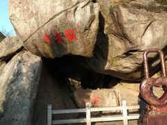 -南岳衡山风景名胜区