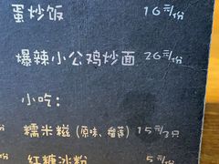 -望京一号·重庆江湖菜(工体店)
