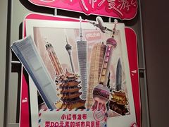 -DQ·蛋糕·冰淇淋(徐东销品茂店)