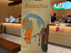 -眷茶臻选(锦艺城店)