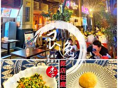哈尼炝香鸡-滇道云南特色料理(康定路店)