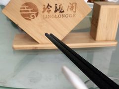 -玲珑阁昆山菜(锦溪店)