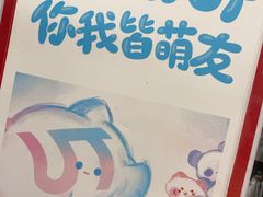 -优衣库(长沙银盆岭万达广场店)