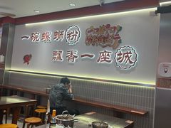 -周成芝螺蛳粉(人和店)