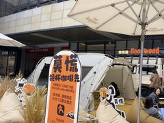 -成都银泰城