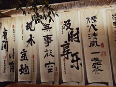 -汤宴·参须肚包鸡(南京路店)