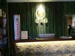 -端艾堂·SPA·艾灸(鸳鸯006店)