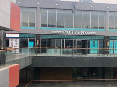 -莆田餐厅PUTIEN(三里屯店)