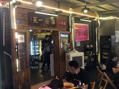 -拈签一笑黄牛肉辣卤串串