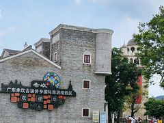 -赤坎·广东华侨国际旅游度假区