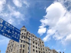 -远洋未来广场(育慧北路店)