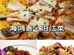 -海鸿荟·沿江菜(中山北路店)