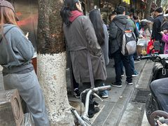 -永兴烧腊