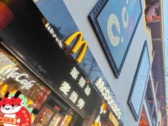 -麦当劳(豫园店)