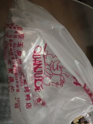 -全聚德烤鸭店·宴会厅(玉泉路店)
