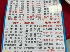 -花苑美食横琴生蚝火锅(拱北粤华路店)
