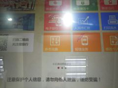 -中国银行(北京顺义支行)