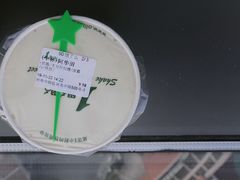 -1点点(河南中路店)
