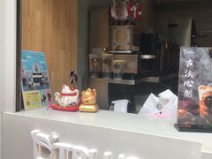 -TPLUS茶家(淮海店)