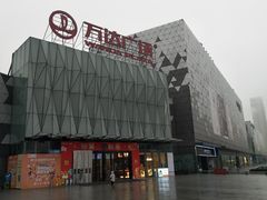 -宁波鄞州万达广场
