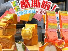 -早安巴黎(四季坊店)