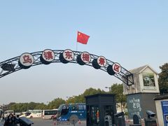 -乌镇东栅景区