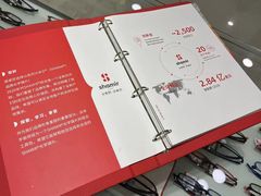 -燕莎友谊商城(金源店)