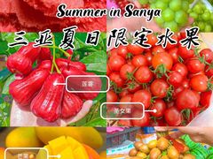 -港华水果街(港华广场店)