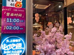 -靓靓蒸虾·头牌蒸虾(南山桂庙店)