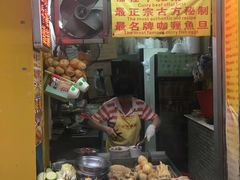 门面-明记牛杂(新马路分店)