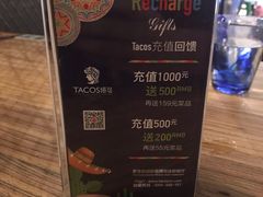 -塔可墨西哥餐厅(江宁景枫店)