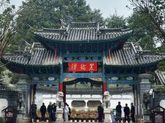 -黑龙潭公园