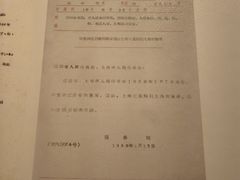 -嘉定博物馆