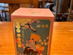 -云海肴·汽锅鸡·云南菜(天山百盛优客店)