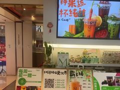 -Mr.Fruits水果先生(蓝色港湾店)