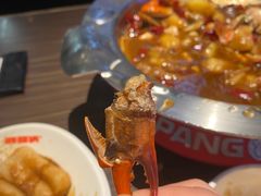 -胖哥俩肉蟹煲(富阳万达店)