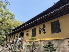 -普陀山风景名胜区-法雨禅寺