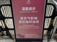 -玫瑰海岸文化旅游度假区