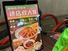 -胖哥俩肉蟹煲(梅溪步步高店)