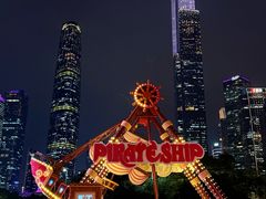 -海心沙亚运公园