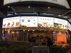 门面-莱潮盛美食屋(锐丰中心店)