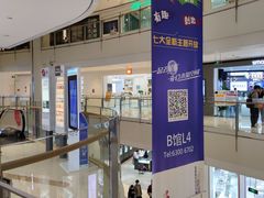 -小米之家(渝中龙湖时代天街店)