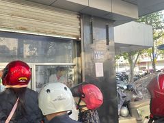 -松盛糕团店(红旗桥店)