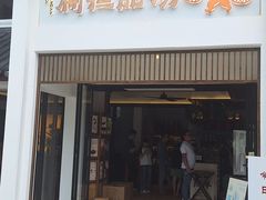 -南北湖风景区