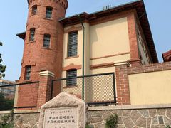-青岛德国监狱旧址博物馆